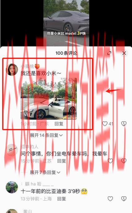 只要目标用户一致，就可以异业的..情报-搞钱线报📢论坛-网创交流-优创圈